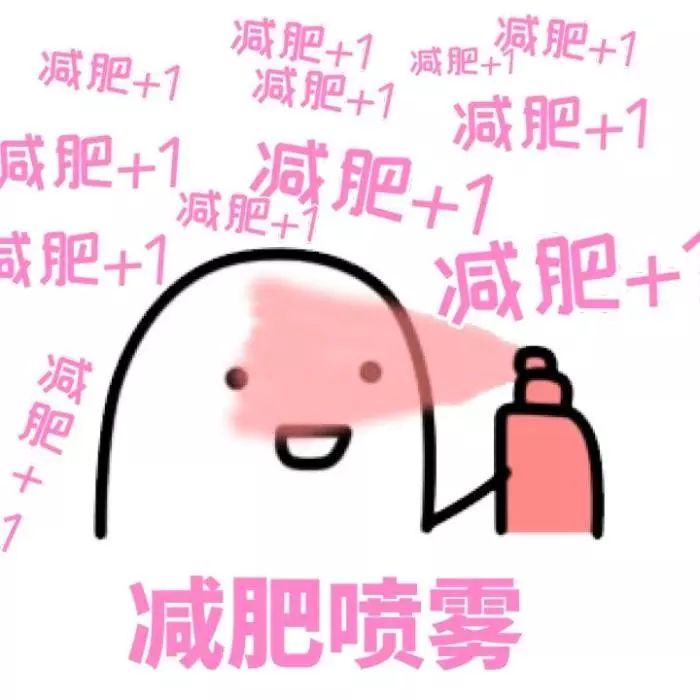 我的体重太重如何减肥,我的体重怎么就减不下去