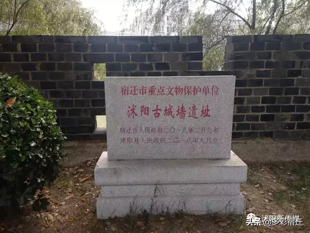 沭阳南部城市,沭阳城北有没有发展