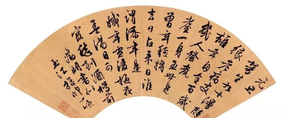 祝大家元旦快乐书法作品,2020元旦快乐书法字体