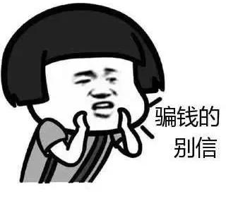 识别班级群假老师,班级群里可以混进假老师吗