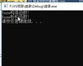 详解c++中多层继承和多重继承,c++类的继承与派生思维导图