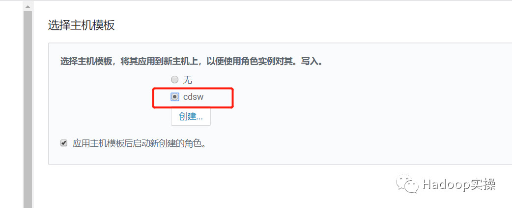 0666-6.2.0-如何在CDH6.2.0上安装CDSW1.5