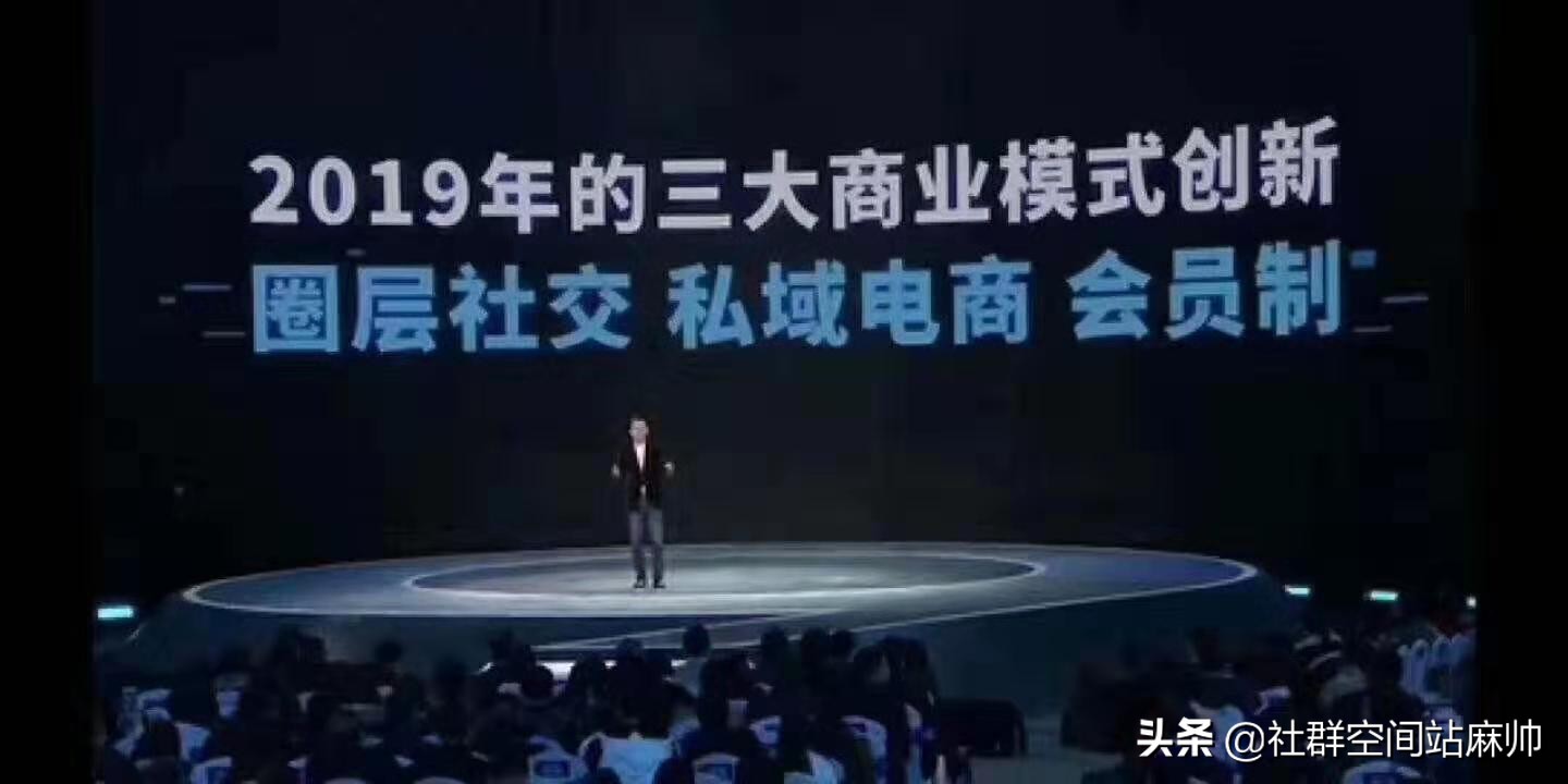 社群和社群营销,社群营销和社群运营