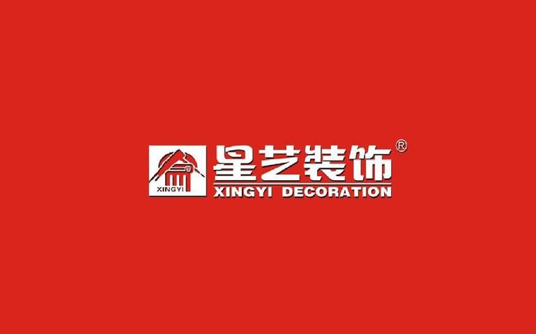 柳州最大的装修公司,柳州装修公司哪家好