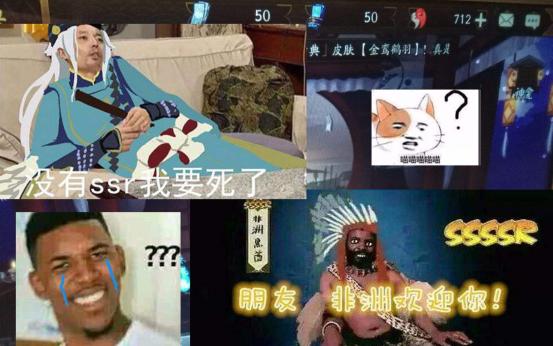 阴阳师中比较实用的ssr,阴阳师难抽的ssr排行