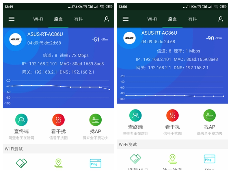 rt-ac86umesh组网,华硕rt-ac86u路由器优化设置