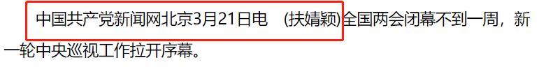 新闻消息首段不会写？那是因为你不知道这三点！