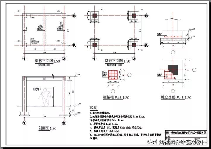 autocad绘图比例怎么调整,autocad怎么设置比例
