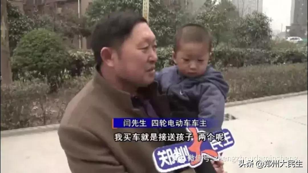 【关注老年代步车】系列之二——曾经风光流行如今已是“昨日黄花”