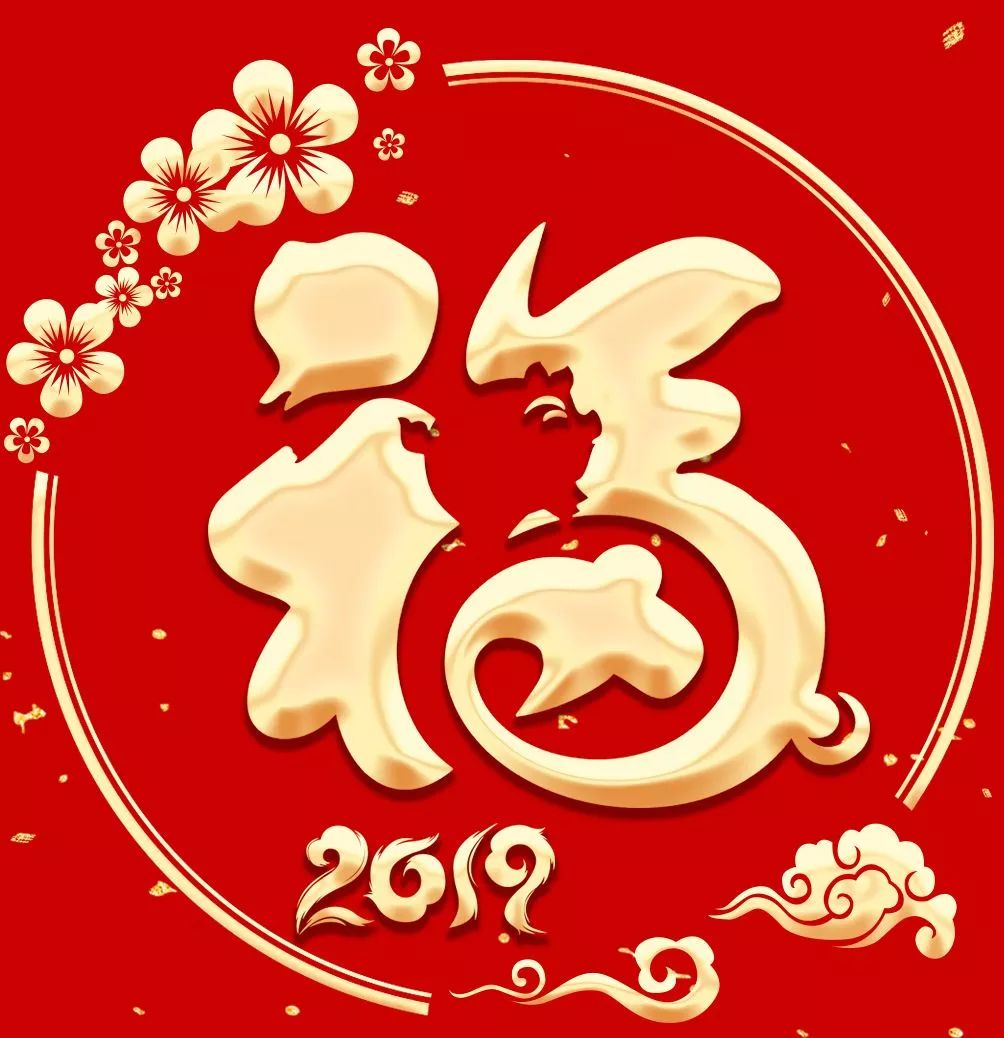 支付宝集福换袋子,2018年支付宝集福小技巧