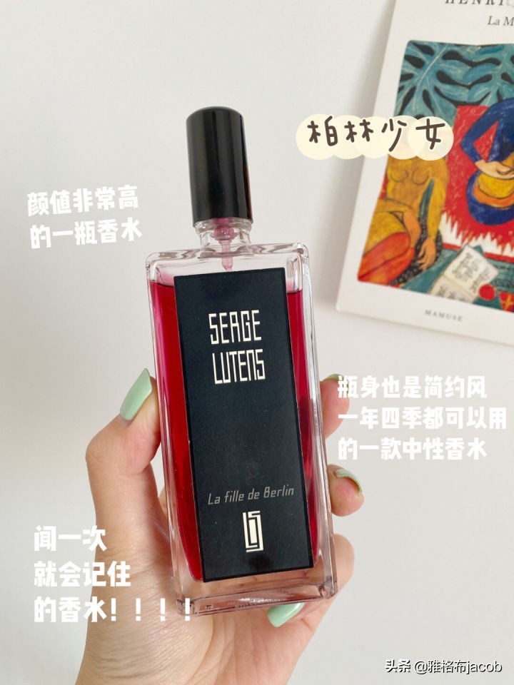 送女生香水推荐,女生该拥有的几款香水