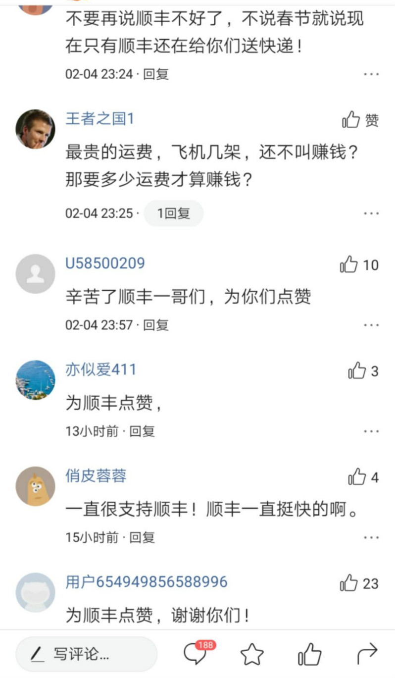 顺丰王卫到底多低调,王卫对顺丰的看法