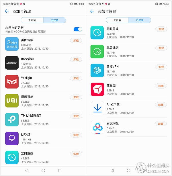 光荣路由pro2深度评测,光荣路由器pro和光荣pro2对比评测