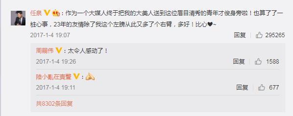 至今未婚的10位港台大龄男星,至今不娶妻的11位港台大龄男星