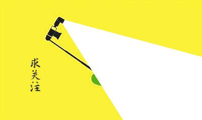 您喜欢的“福”云天文化城都有~