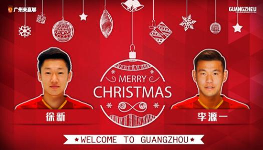 西班牙青训vs意大利青训,恒大青训和鲁能青训