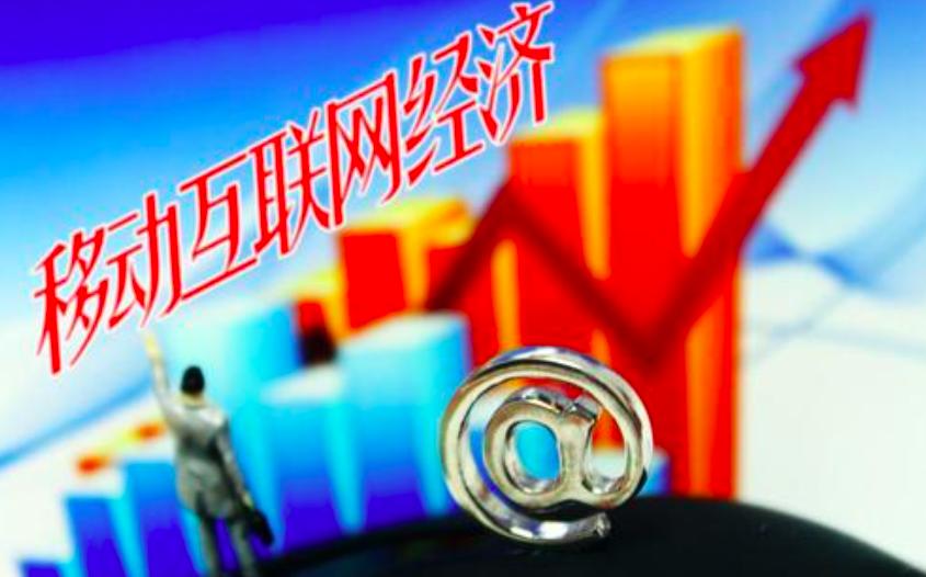 互联网盈利模式流量变现,怎么利用多余的互联网流量赚钱