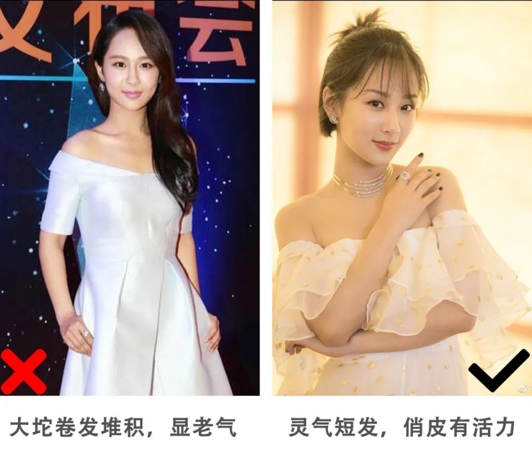 长头发显高显脸小发型,适合矮个子脸小的短发型