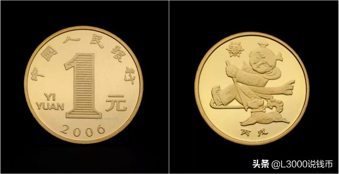 老币兑换人民币价格表今天,35周年一套纪念币价格图片