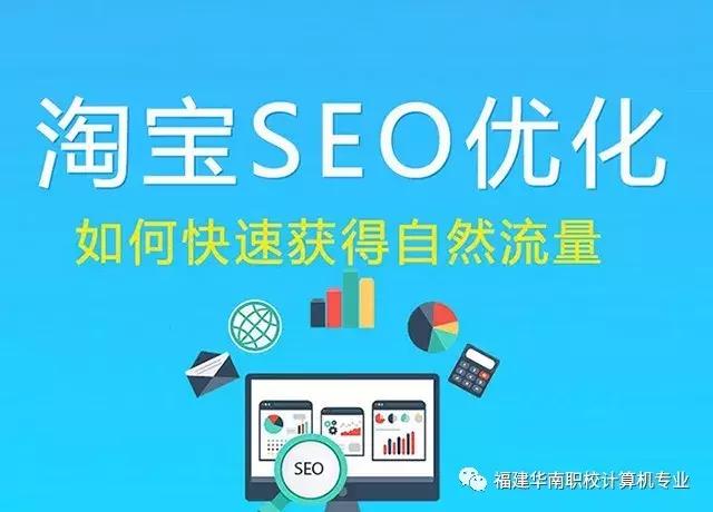 淘宝刷单违规入口在哪里,刷单补单应该从哪里进