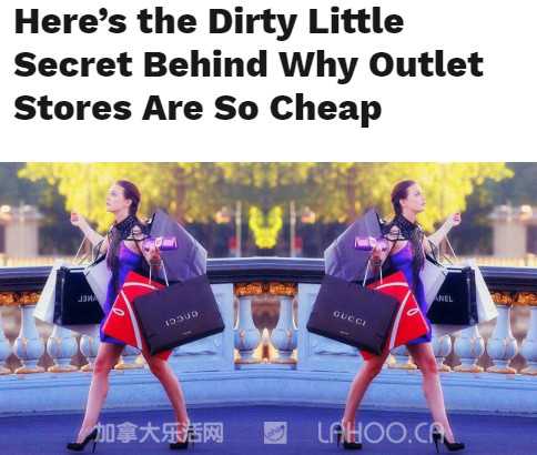 斩草！华人出国最爱逛的Outlets被曝卖假货？其中猫腻有多少？