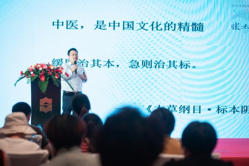 布局轻养生市场，秀购与张太和战略合作