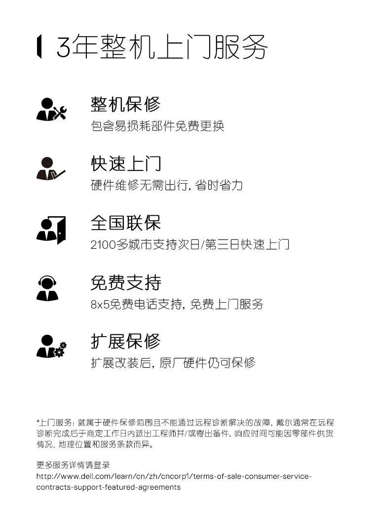 灵越7790一体机|在线学习专精，新的神器已经出现