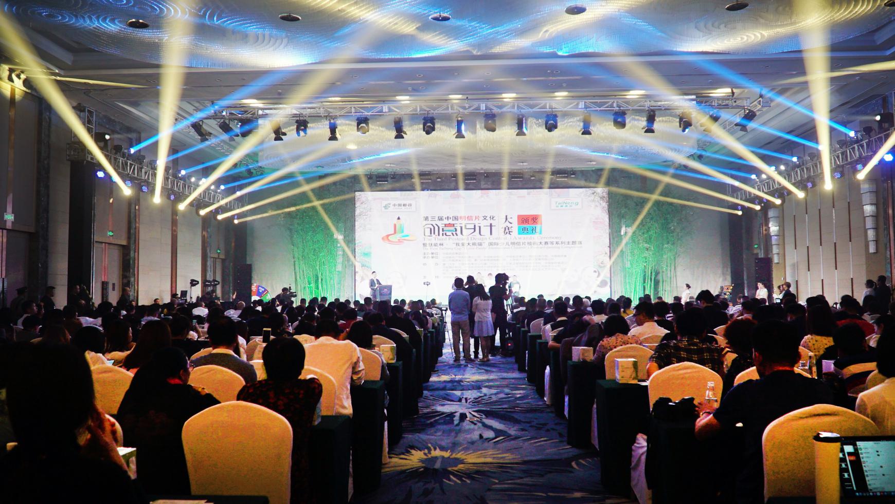 保护大熊猫绘画比赛,大熊猫国际明信片绘画大赛