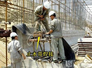 遇水膨胀止水带止水条,遇水膨胀止水条简介