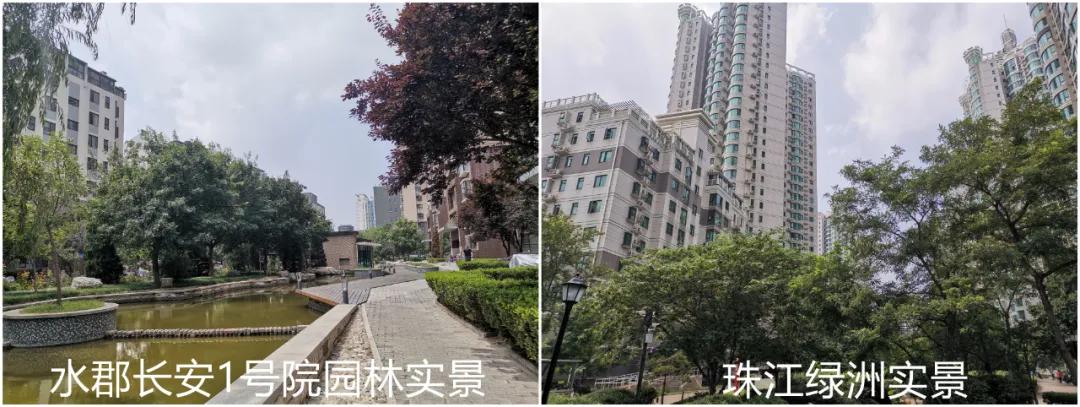 东五环附近二手房,东五环精装地铁房