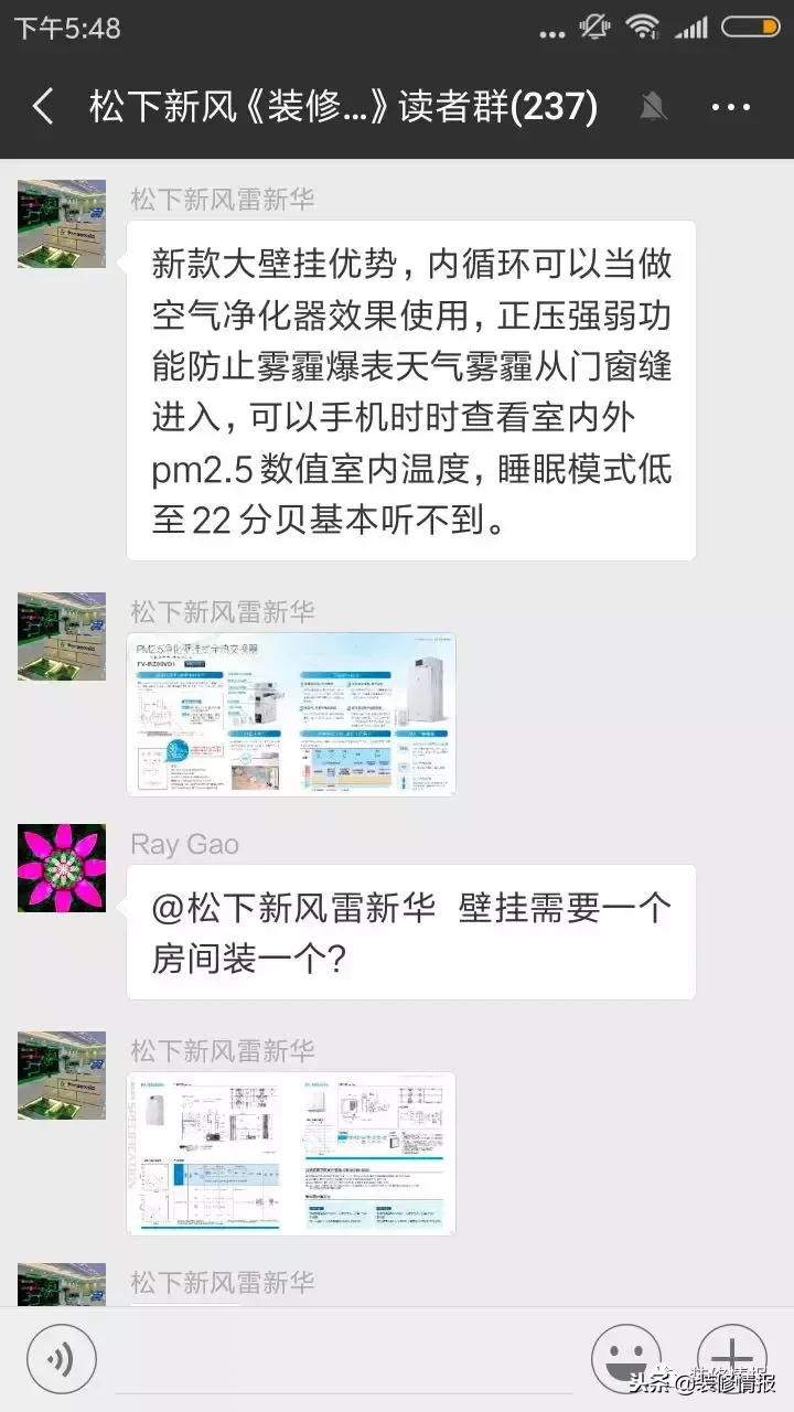 新群来啦！今天又有5位新群出道！