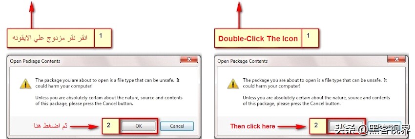 白帽黑客应对新型病毒,黑客攻击电子邮件