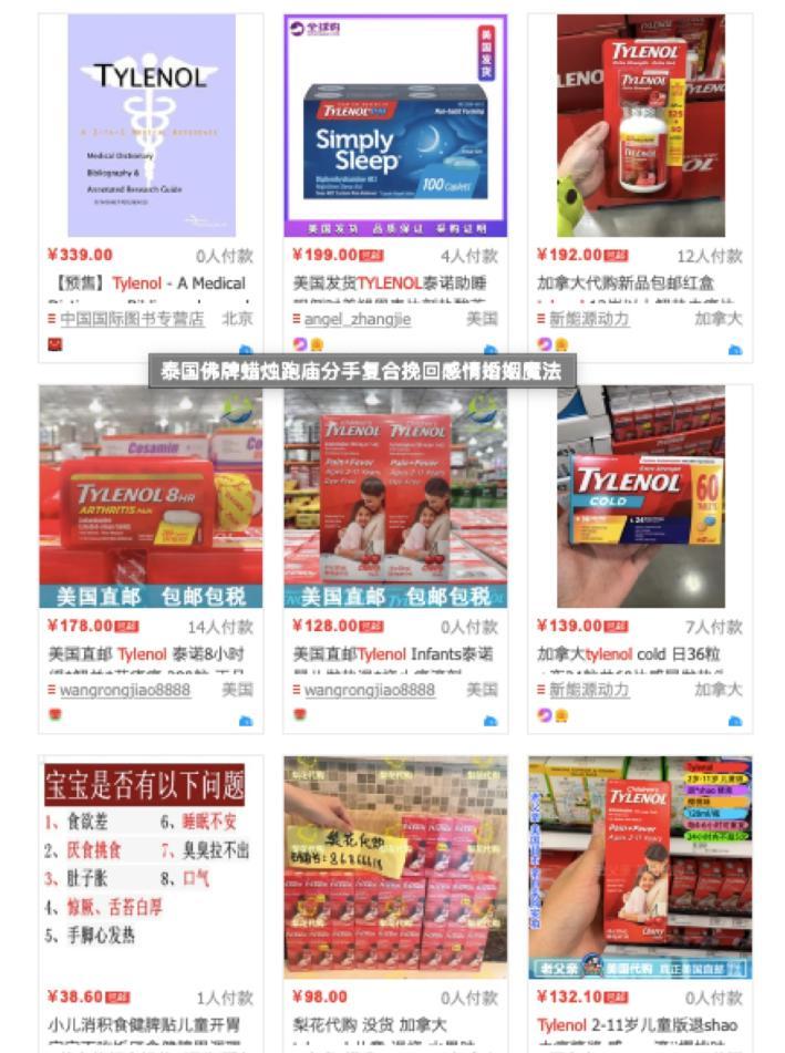 新冠时期有哪些泰国药品适合随身携带使用，来看看把！