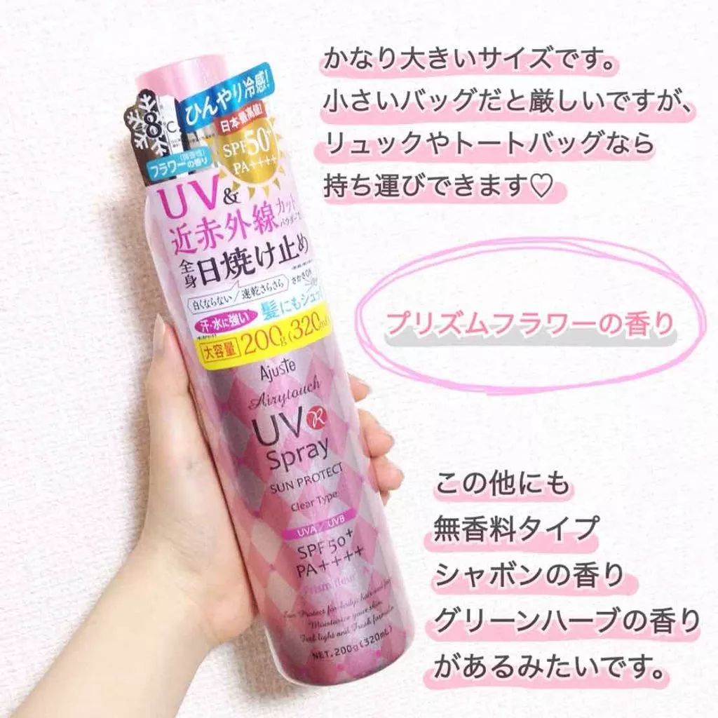 适合学生党的平价身体防晒,大浪淘沙防晒护肤品回购