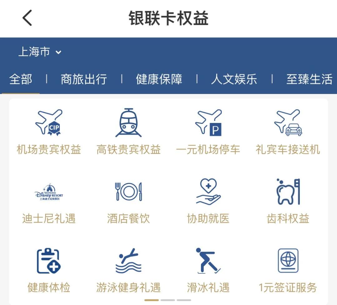 每月免费领热门视频会员,视频会员免费薅羊毛