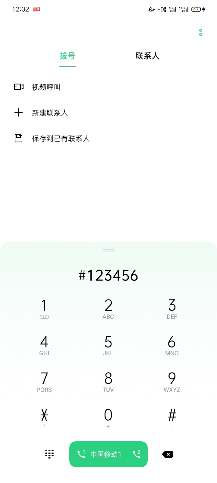 oppo应用隐藏了却拨号怎么开不了,oppo手机怎么开启隐藏应用功能
