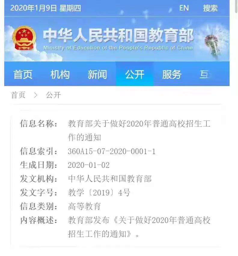 全日制统招大专学历好吗,统招大专毕业后还可以参加统招吗