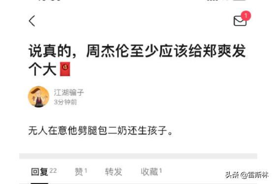 巅峰时期的周杰伦有多惨,周杰伦是真实存在么