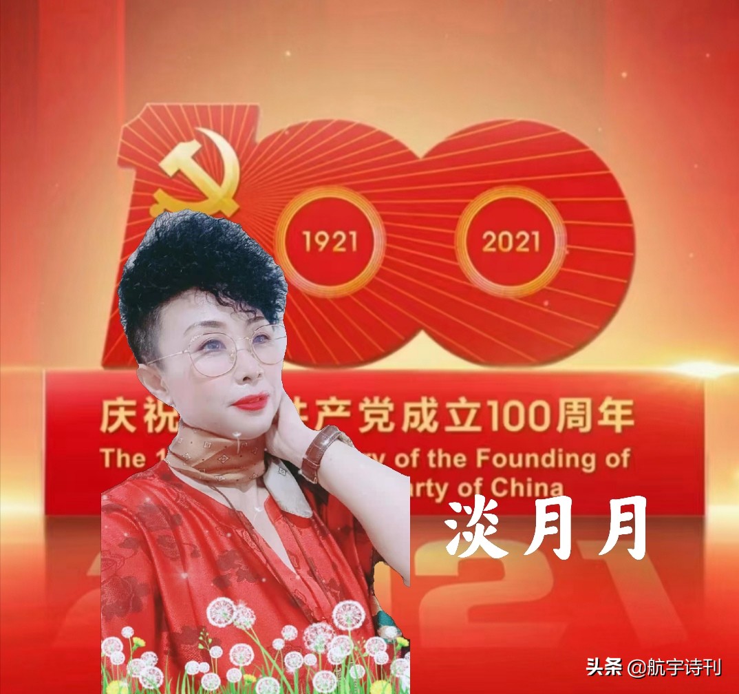 这把伞诗歌合集（一）——来自全国29位优秀朗读者诵读