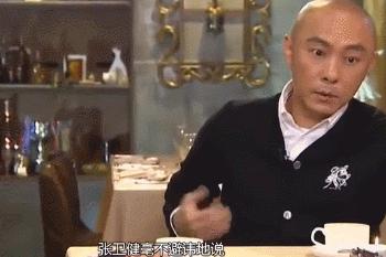 张卫健浪漫往事,张卫健的辛酸