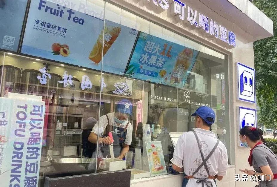 用豆腐做的奶茶重庆,重庆豆腐奶茶