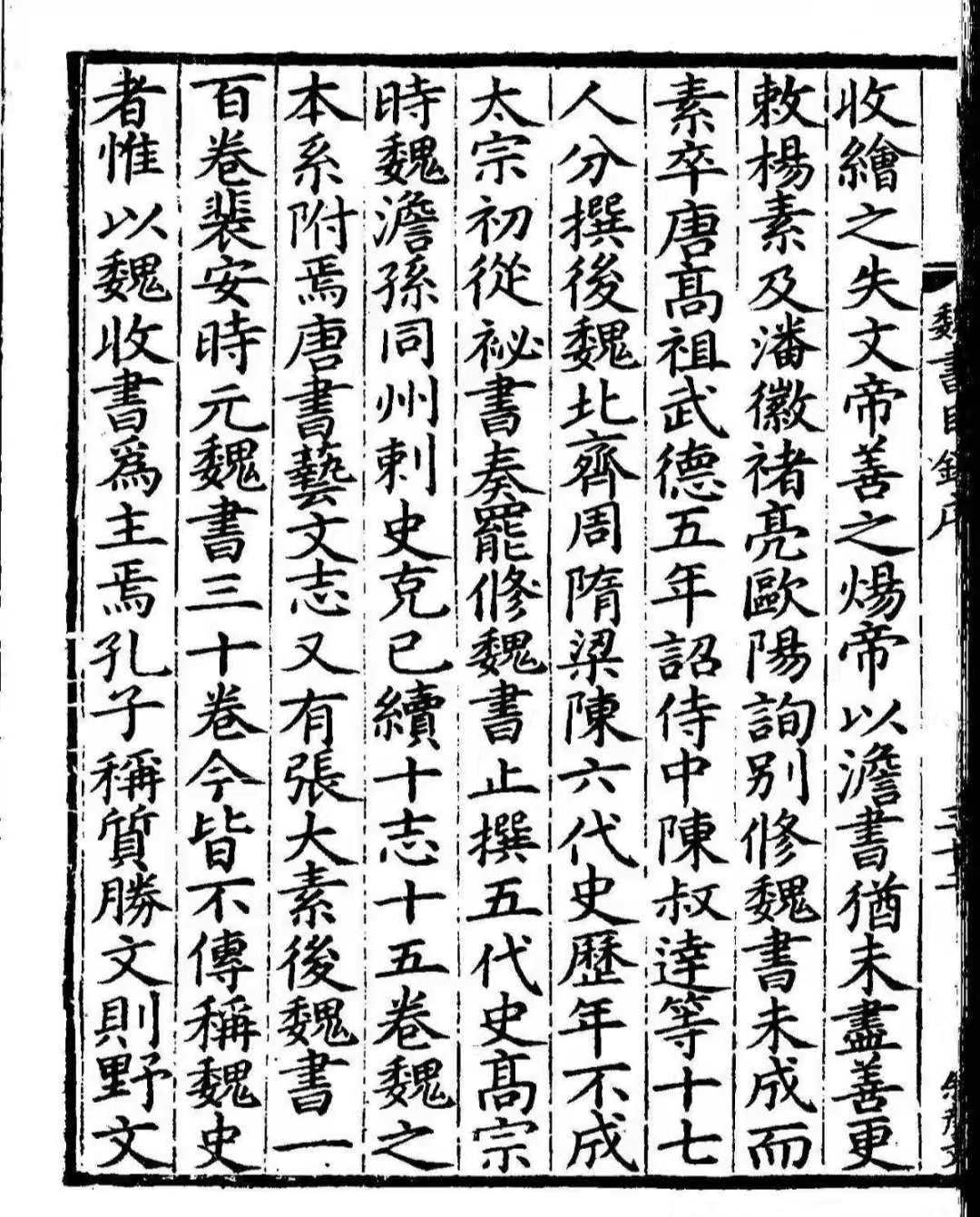 没有读过万卷书但道理都懂,没有读过多少书怎么说