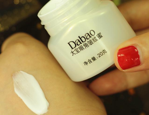 效果好的眼霜公认的最好用,平价好用的眼霜哪个牌子的效果好