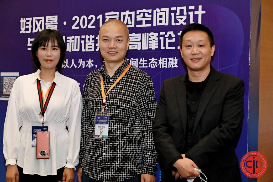 好风景家居新品发布会,好风景装修新品