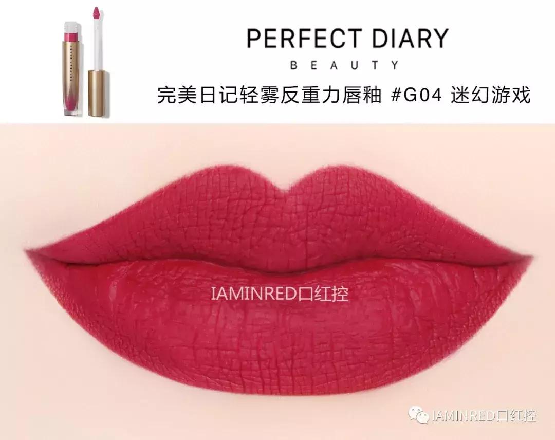 口红国货完美日记,毛戈平遮瑕橘朵哪个好用