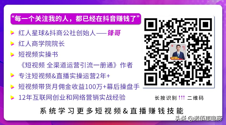 抖音直播带货权限开通,抖音带货直播流程详细教程官方