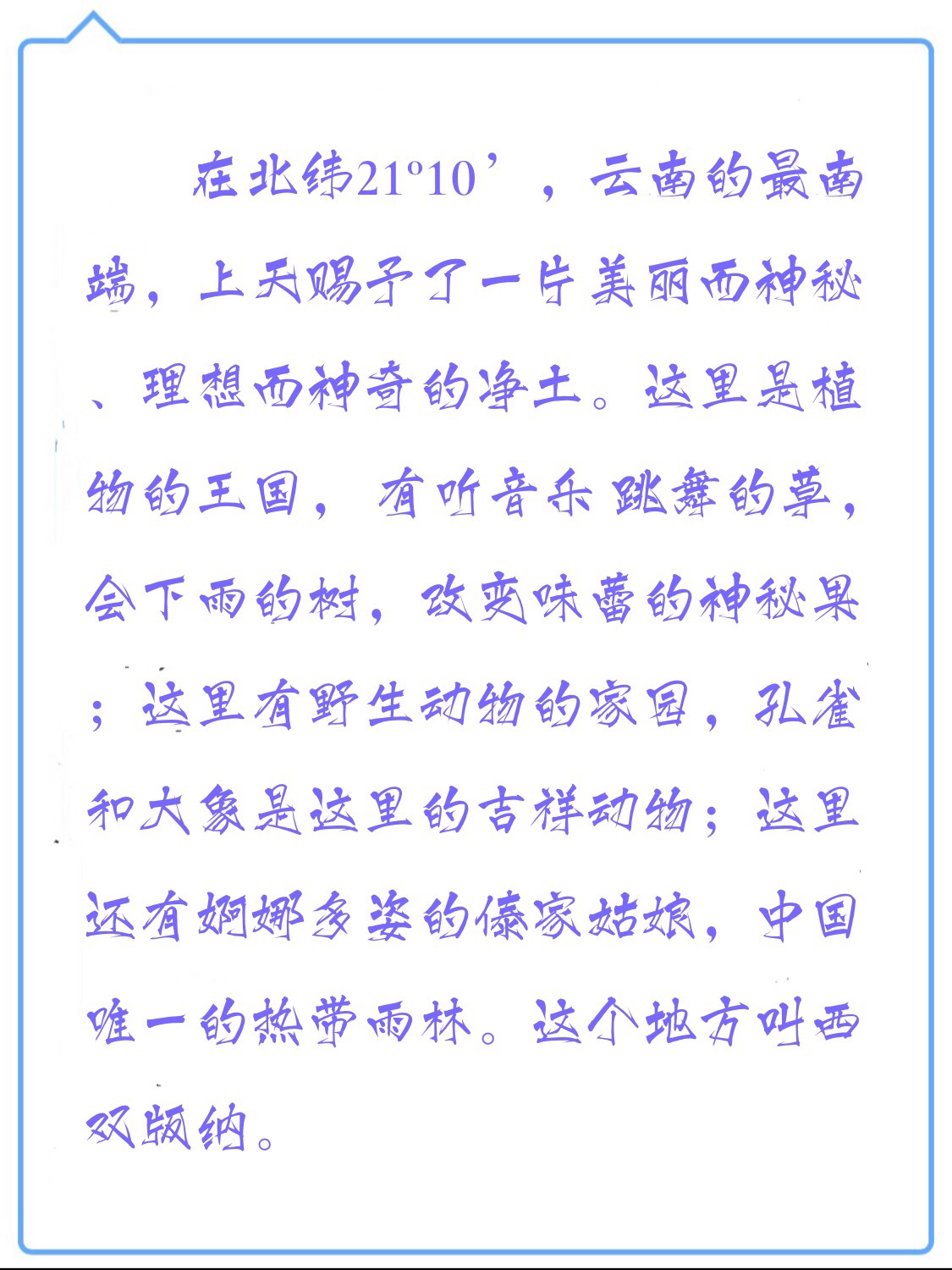 了解西双版纳的风俗和民族文化,西双版纳哈尼族特点民族文化