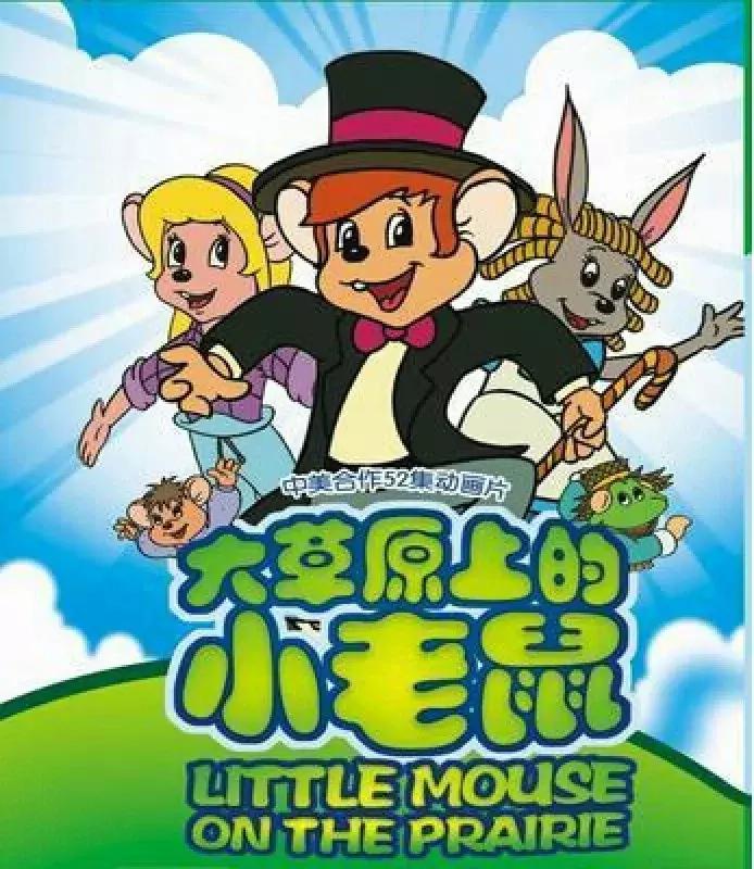 吐槽当年看过的电视剧,吐槽以前看过的动画片