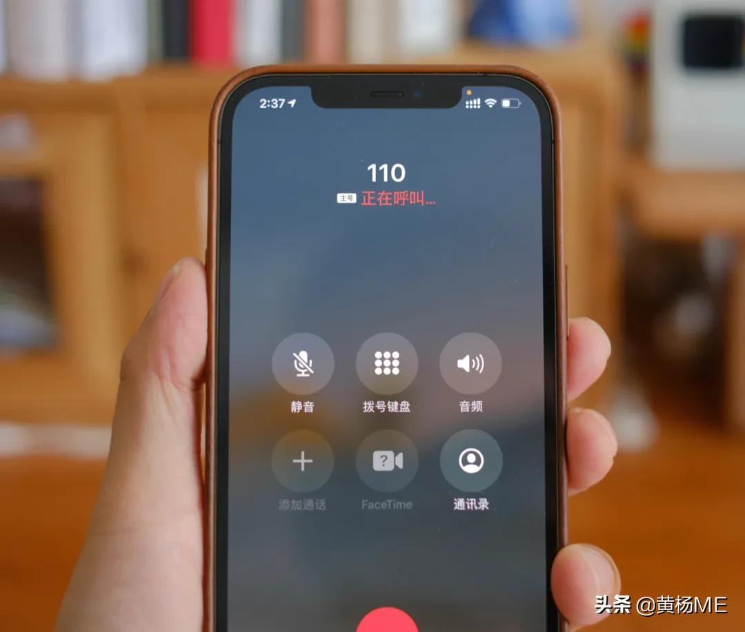 sos紧急求救短信什么样子,sos紧急联络提示信息怎么关闭