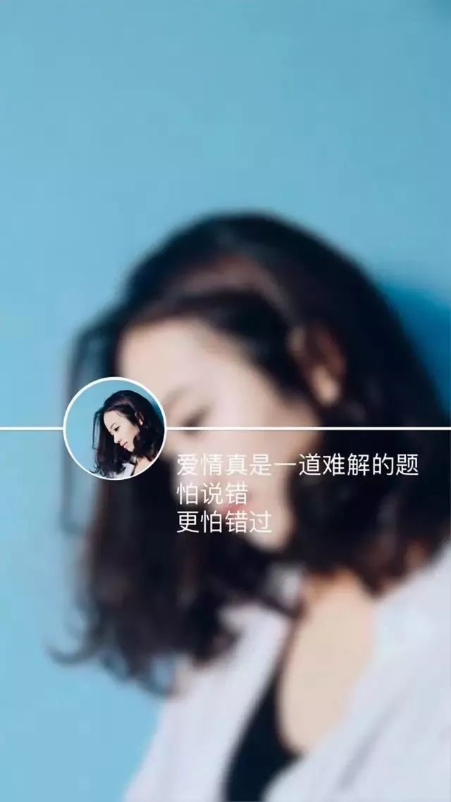 唯美创意壁纸高清带字,唯美壁纸高清全屏带字